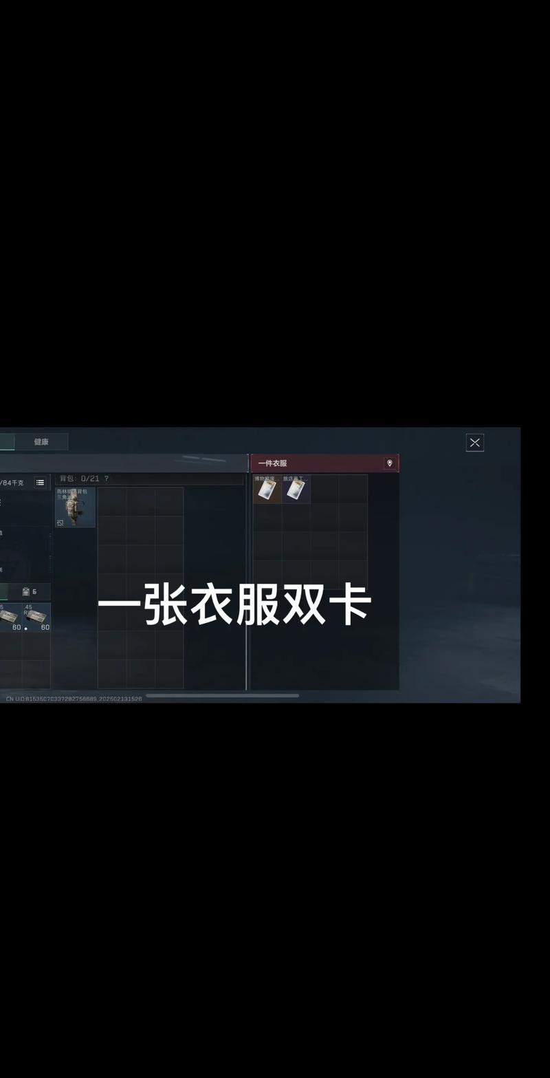 需要选手具