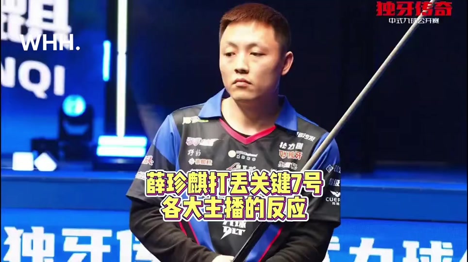 已经结束的