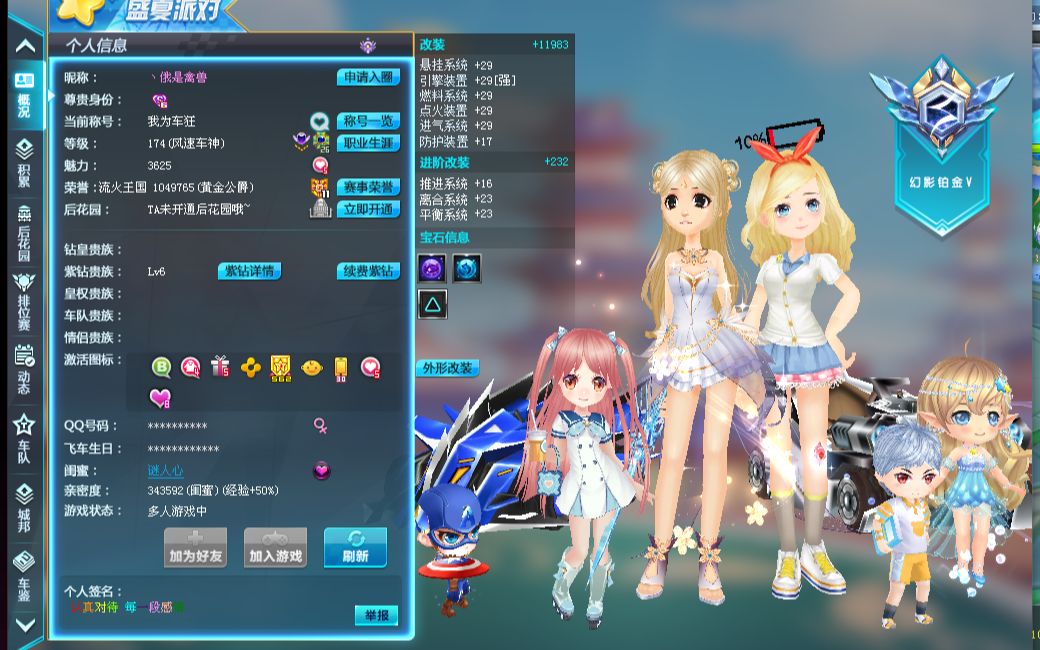 执行方式 执行方式