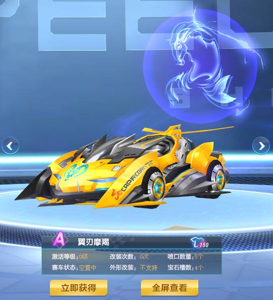 选择急停跳 选择急停跳