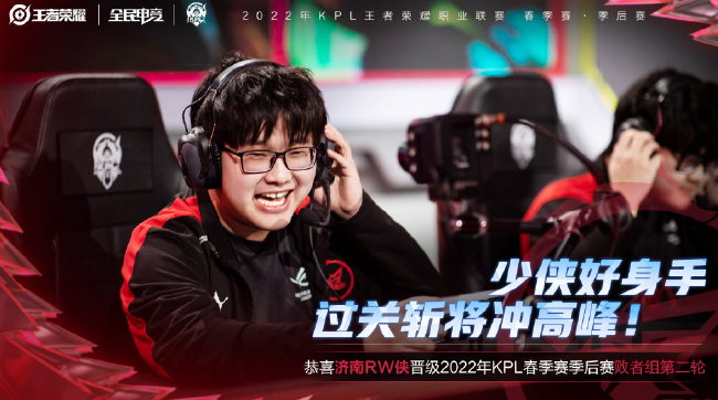 重选手崭露 重选手崭露