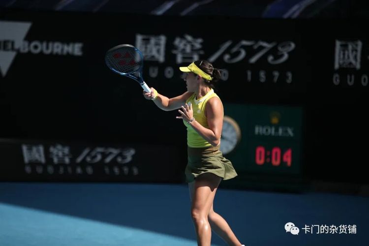 足球的最终 足球的最终