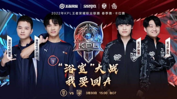 小阵容搏命 小阵容搏命